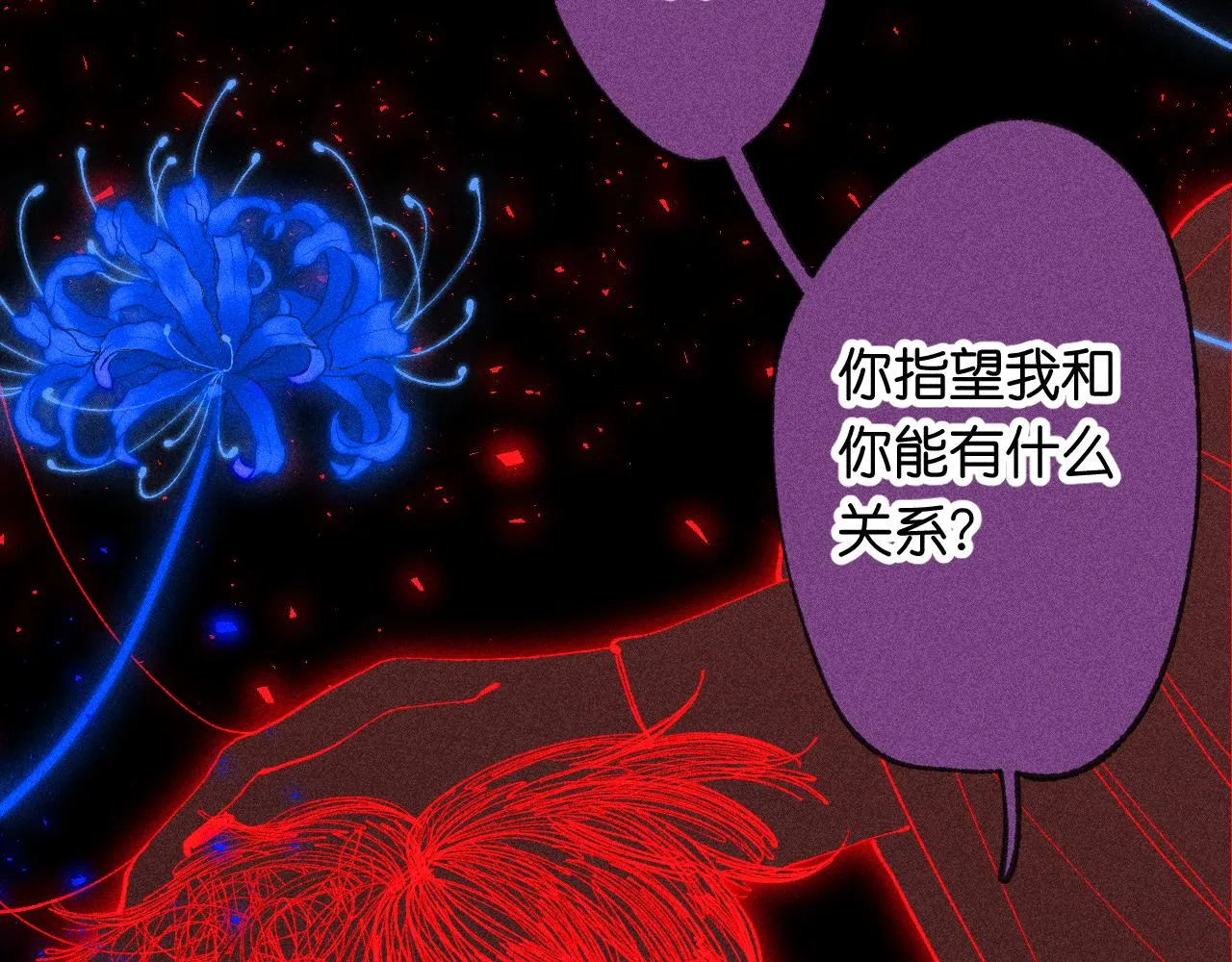 45-暴力循环 第18页