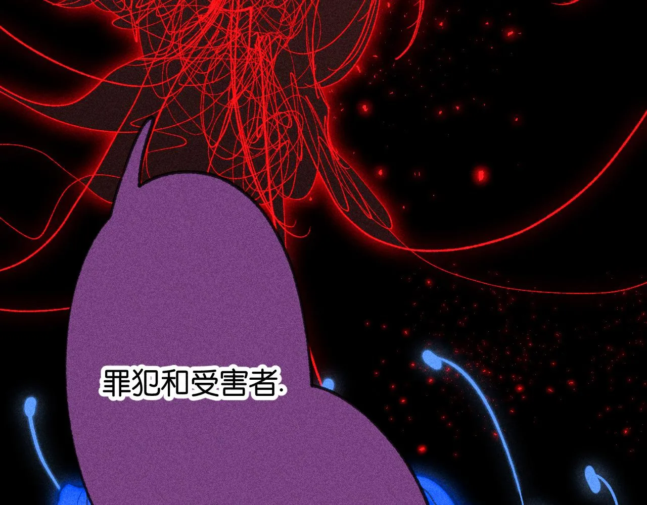 45-暴力循环 第20页