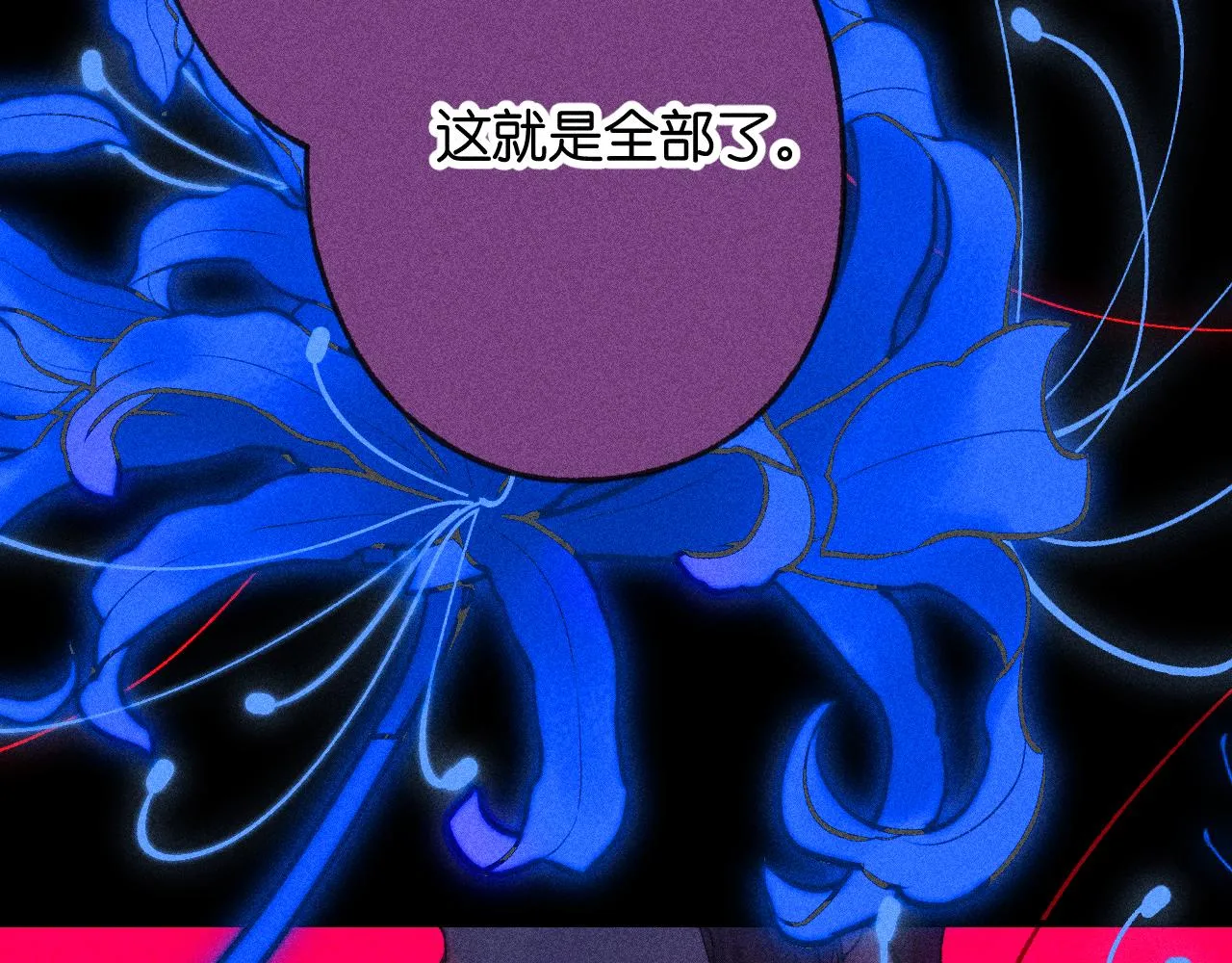 45-暴力循环 第21页