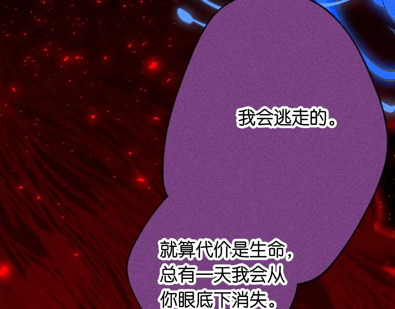 45-暴力循环 第23页