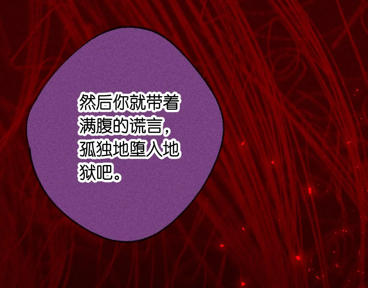 45-暴力循环 第25页