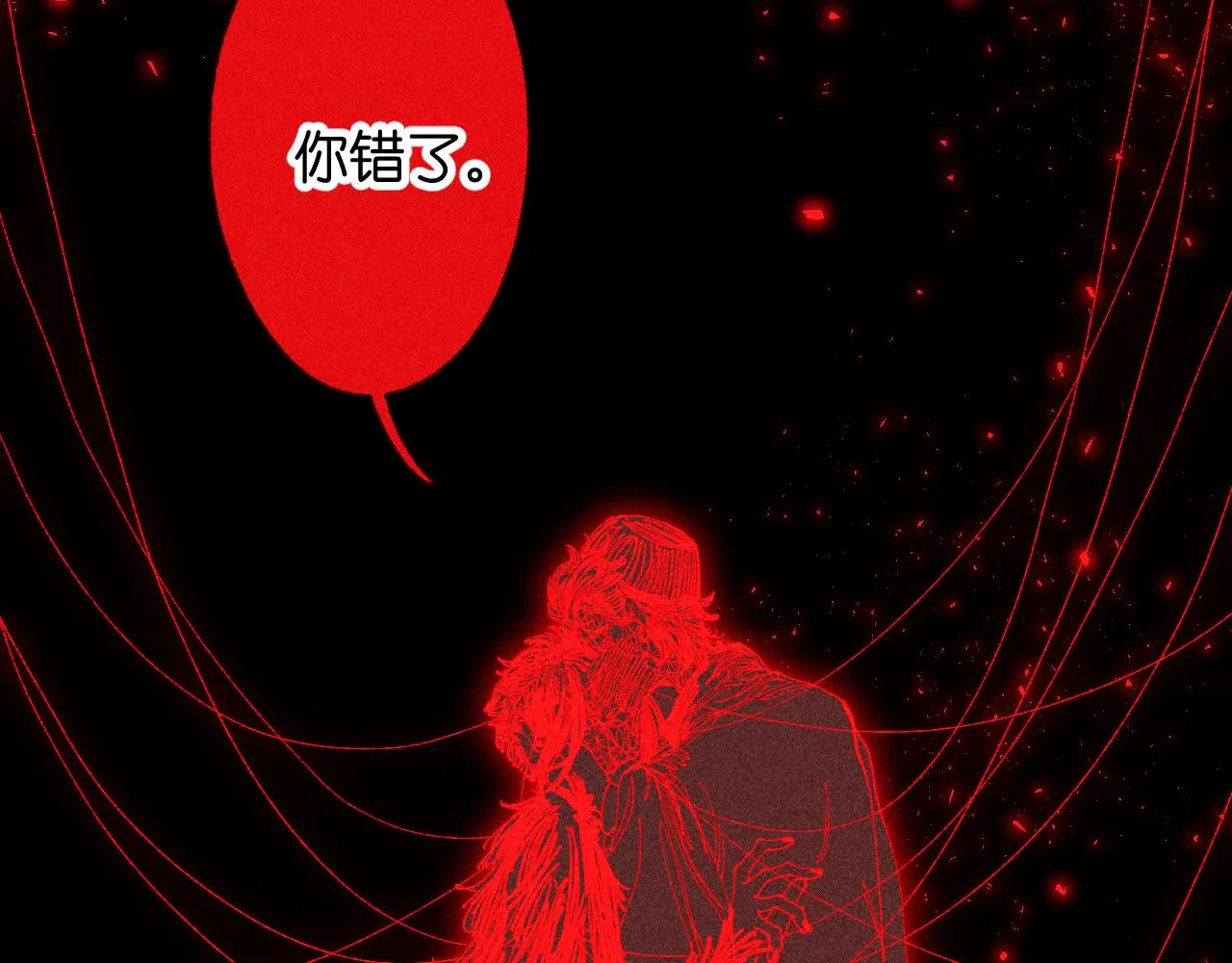 45-暴力循环 第28页
