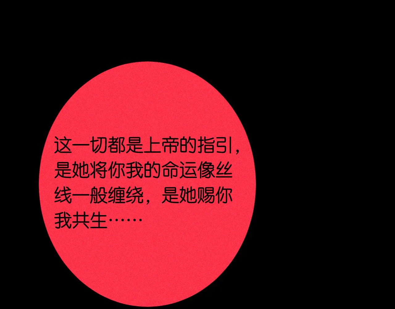 45-暴力循环 第31页