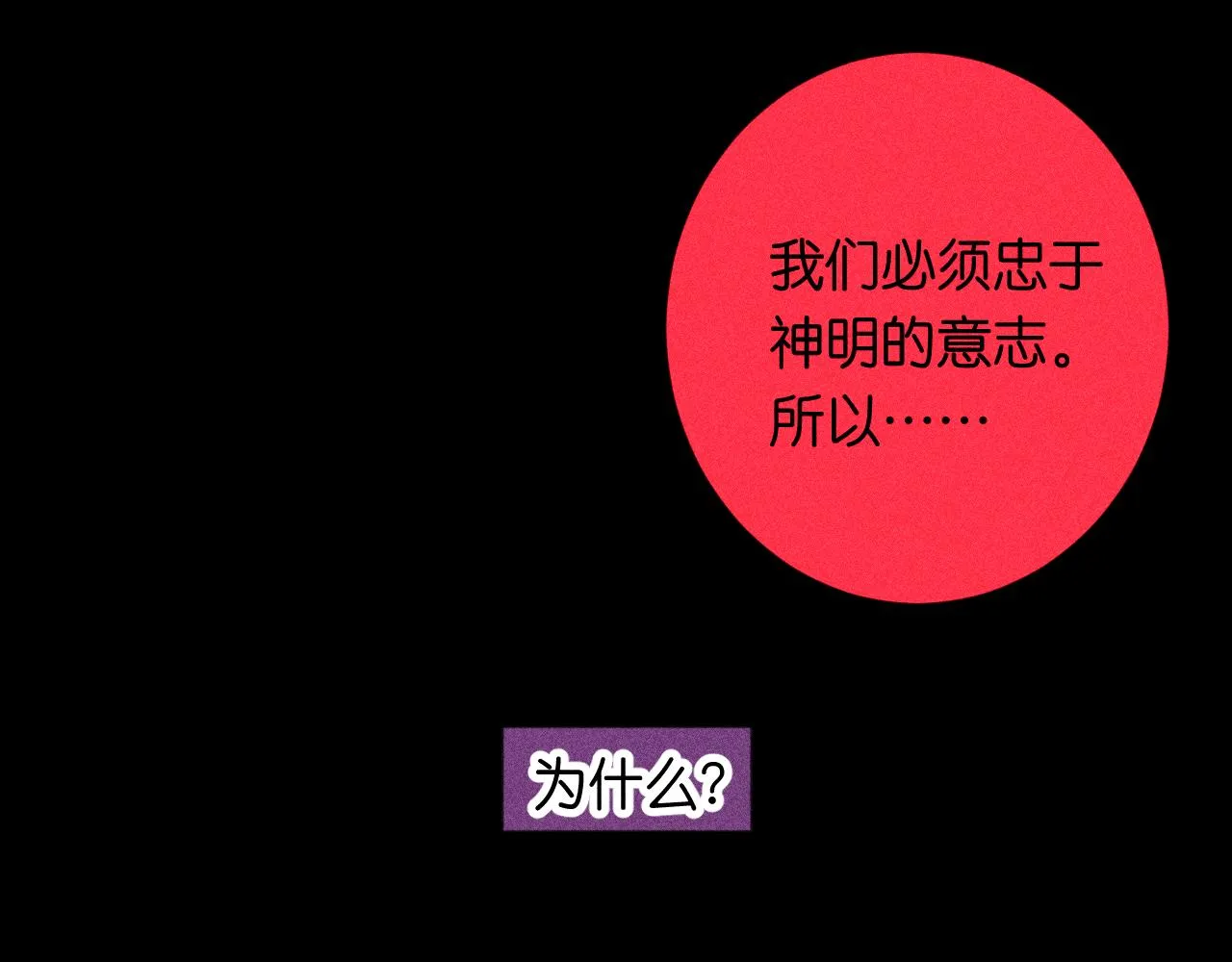 45-暴力循环 第32页