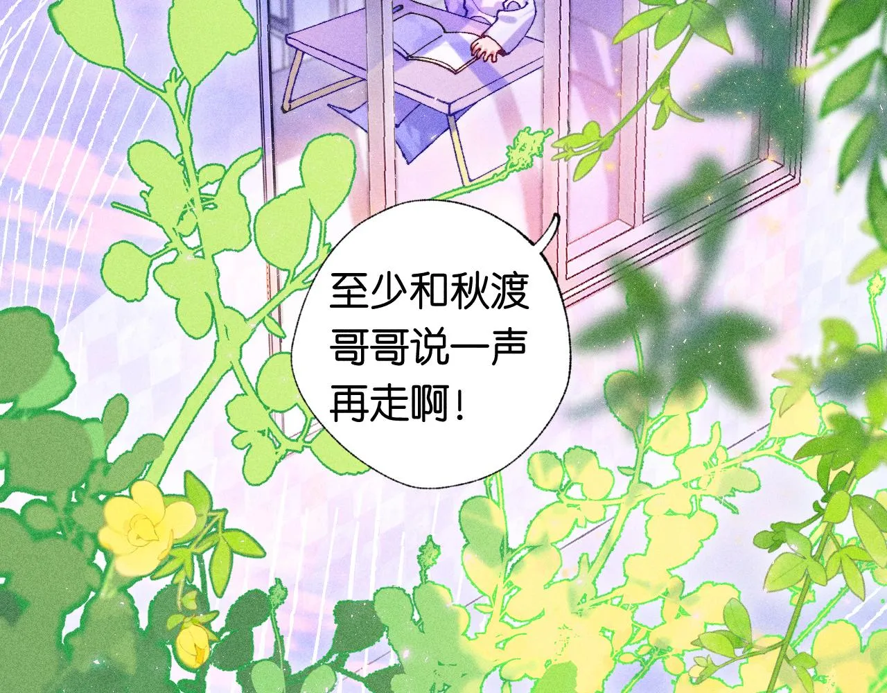 45-暴力循环 第47页