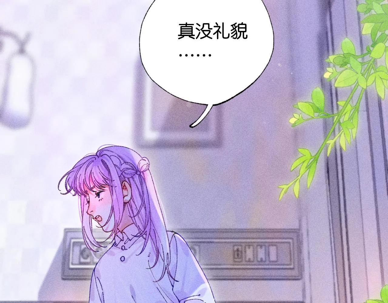 45-暴力循环 第50页