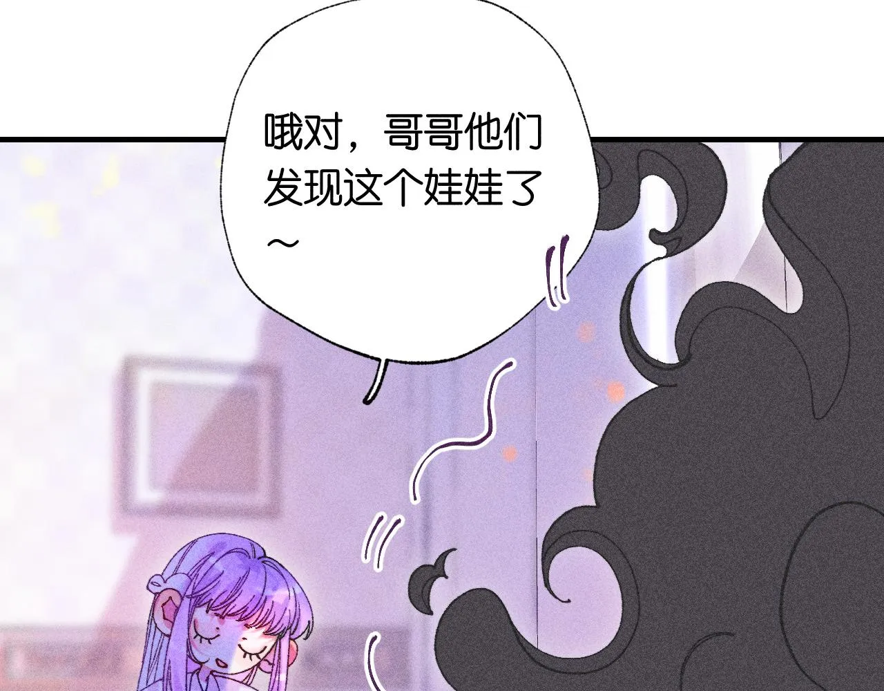 45-暴力循环 第56页