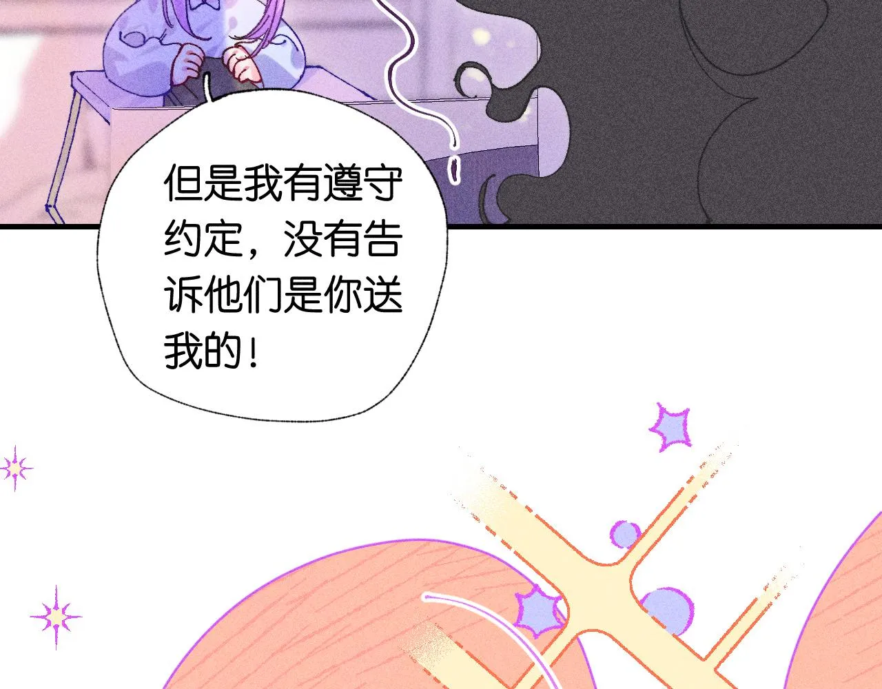 45-暴力循环 第57页