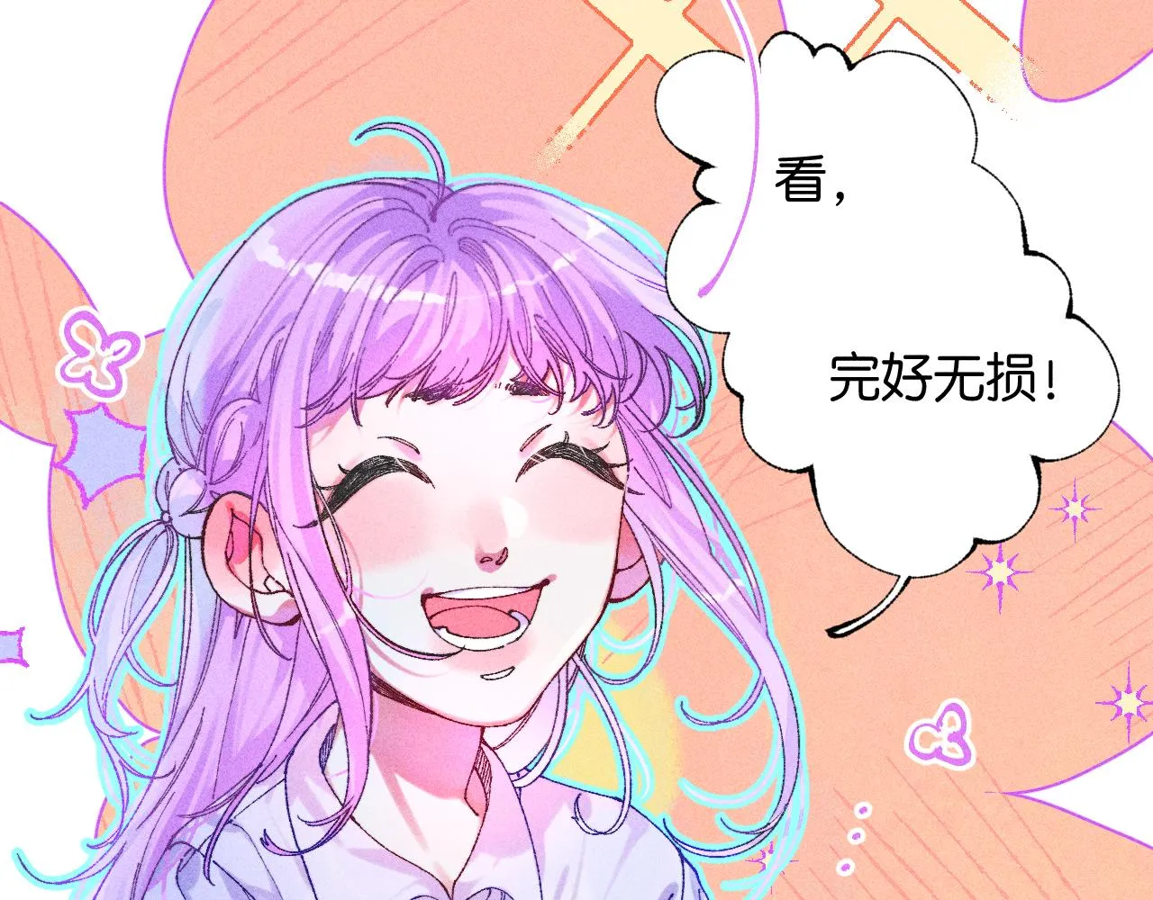 45-暴力循环 第58页