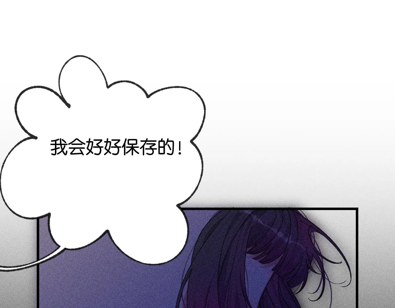 45-暴力循环 第60页