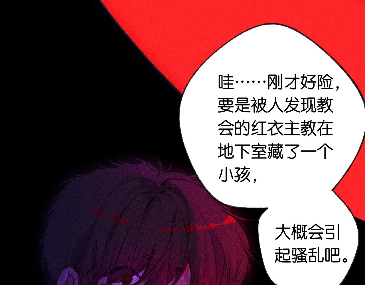 45-暴力循环 第64页