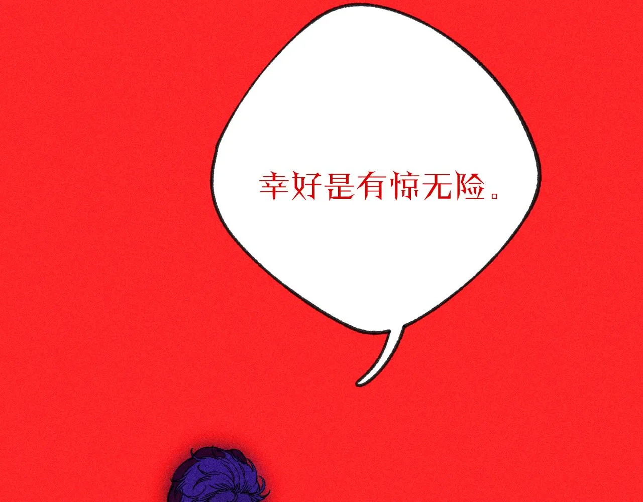 45-暴力循环 第66页
