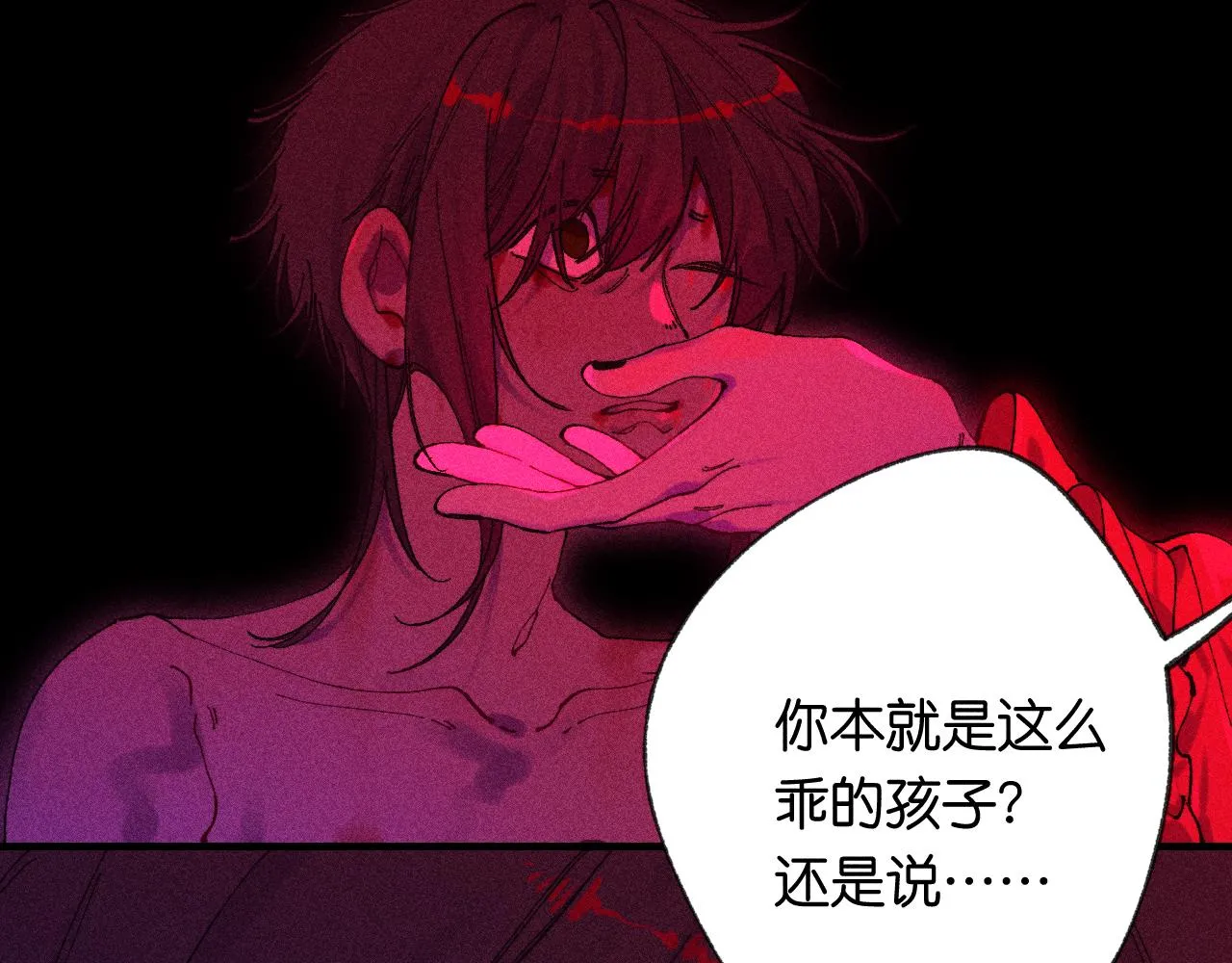 45-暴力循环 第69页
