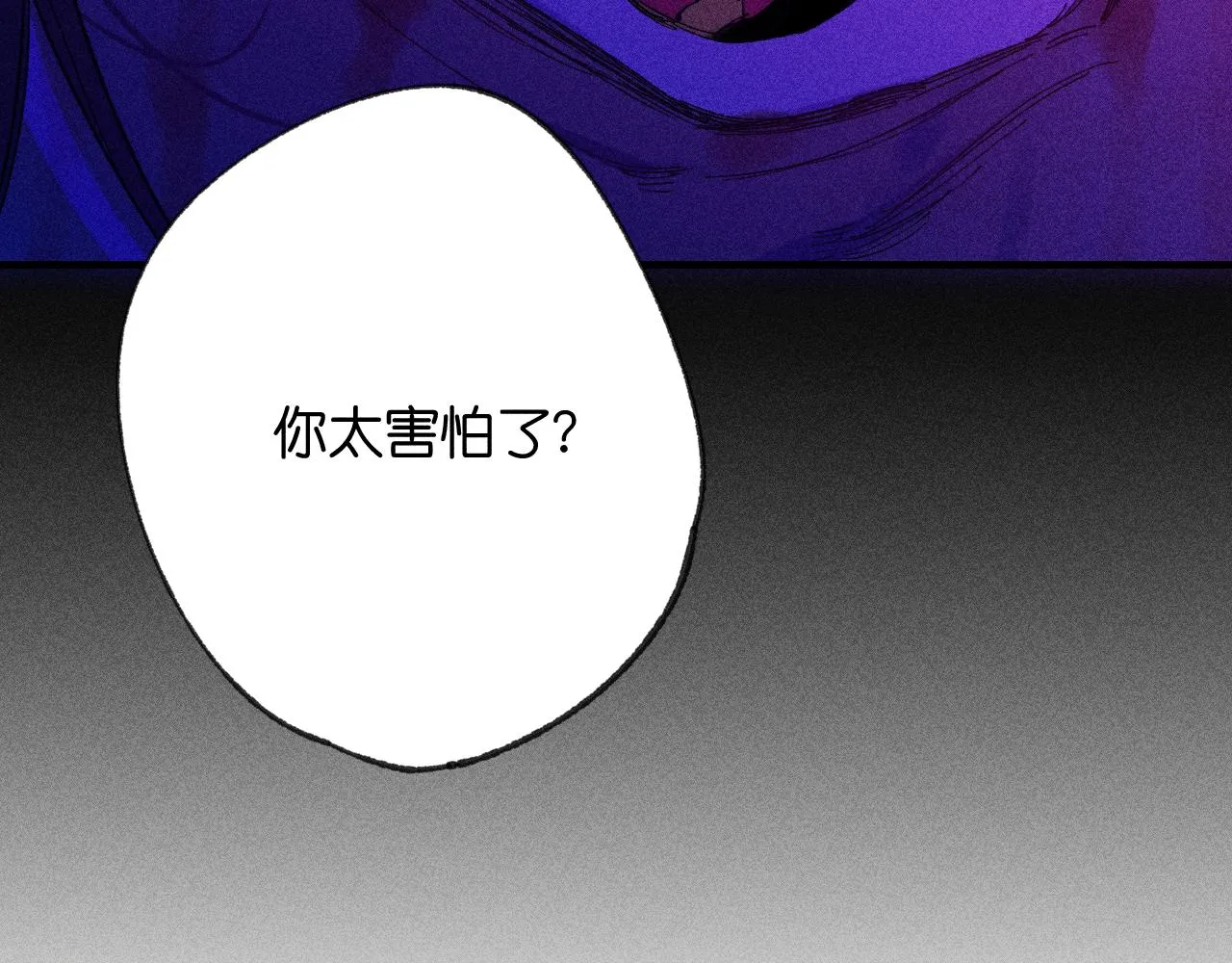 45-暴力循环 第71页