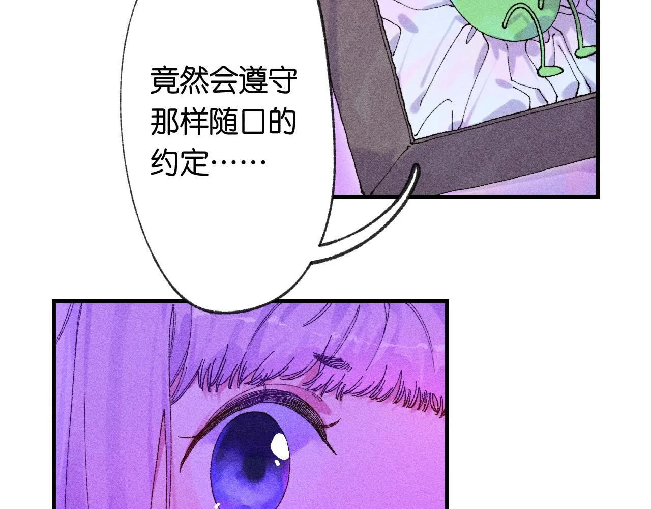 45-暴力循环 第77页