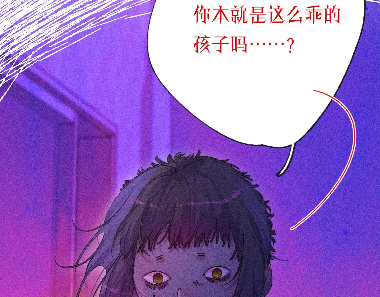 45-暴力循环 第79页