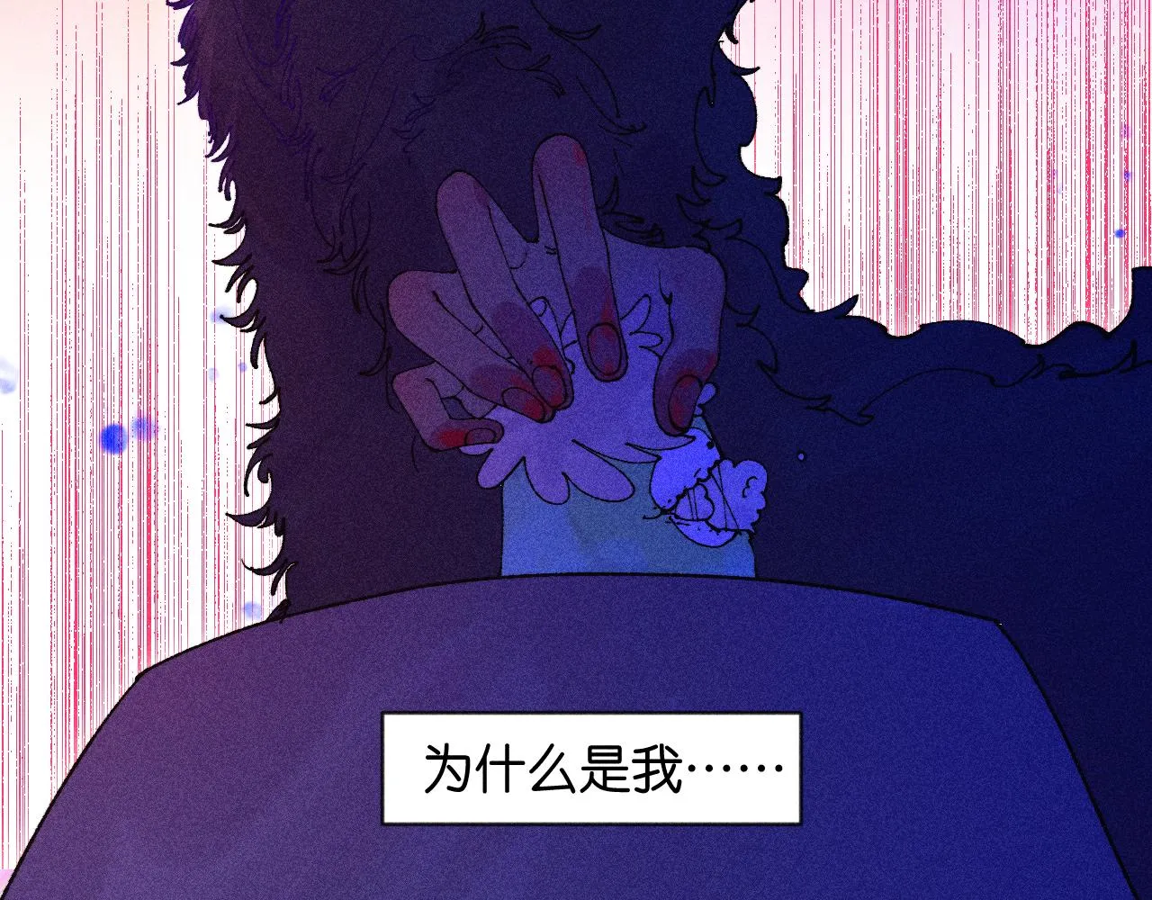 45-暴力循环 第81页