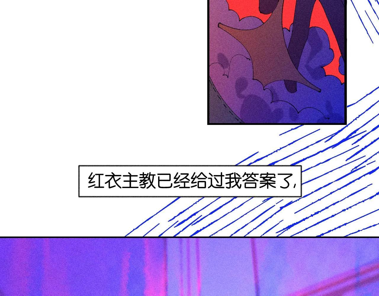 45-暴力循环 第83页