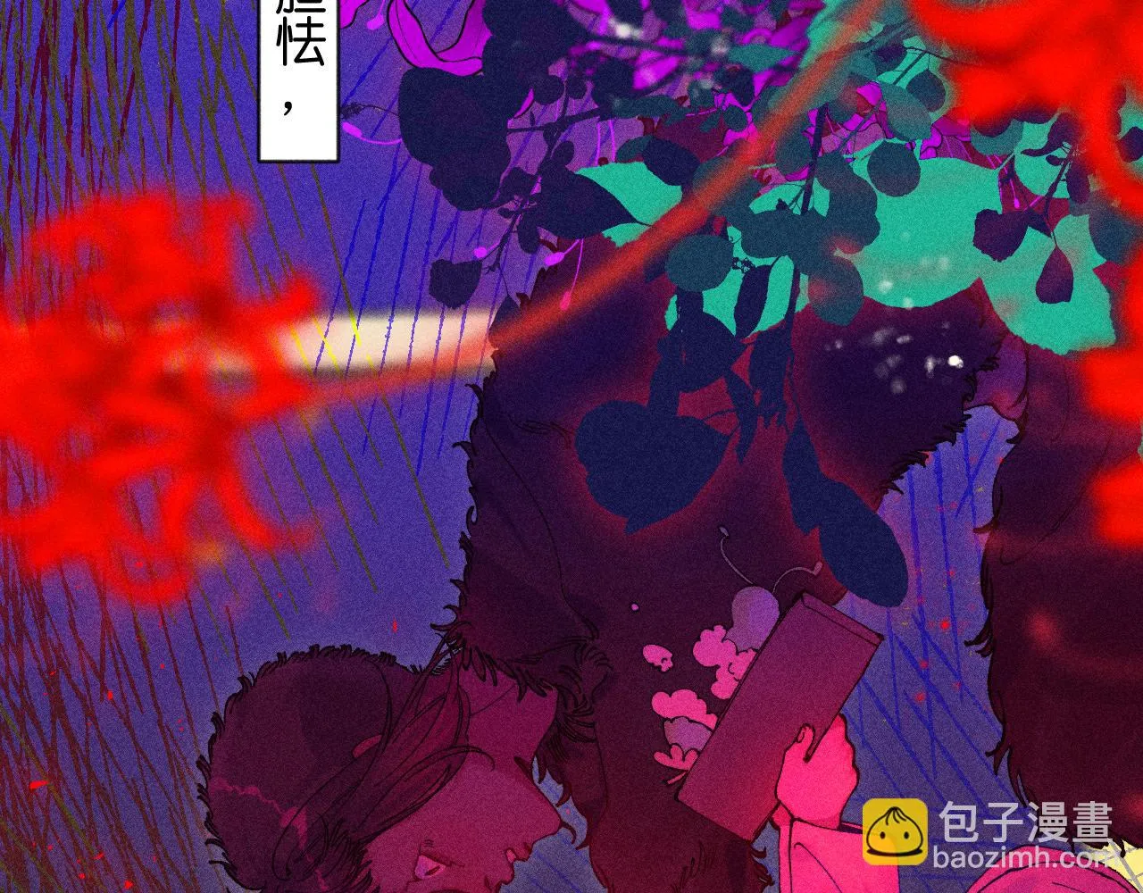 45-暴力循环 第86页