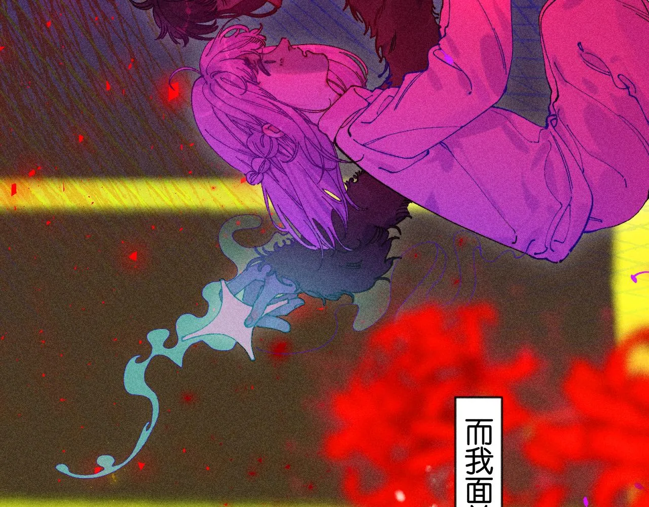 45-暴力循环 第87页