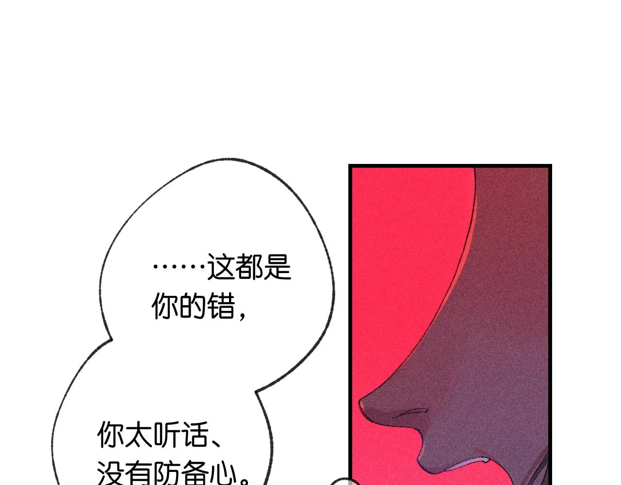 45-暴力循环 第90页