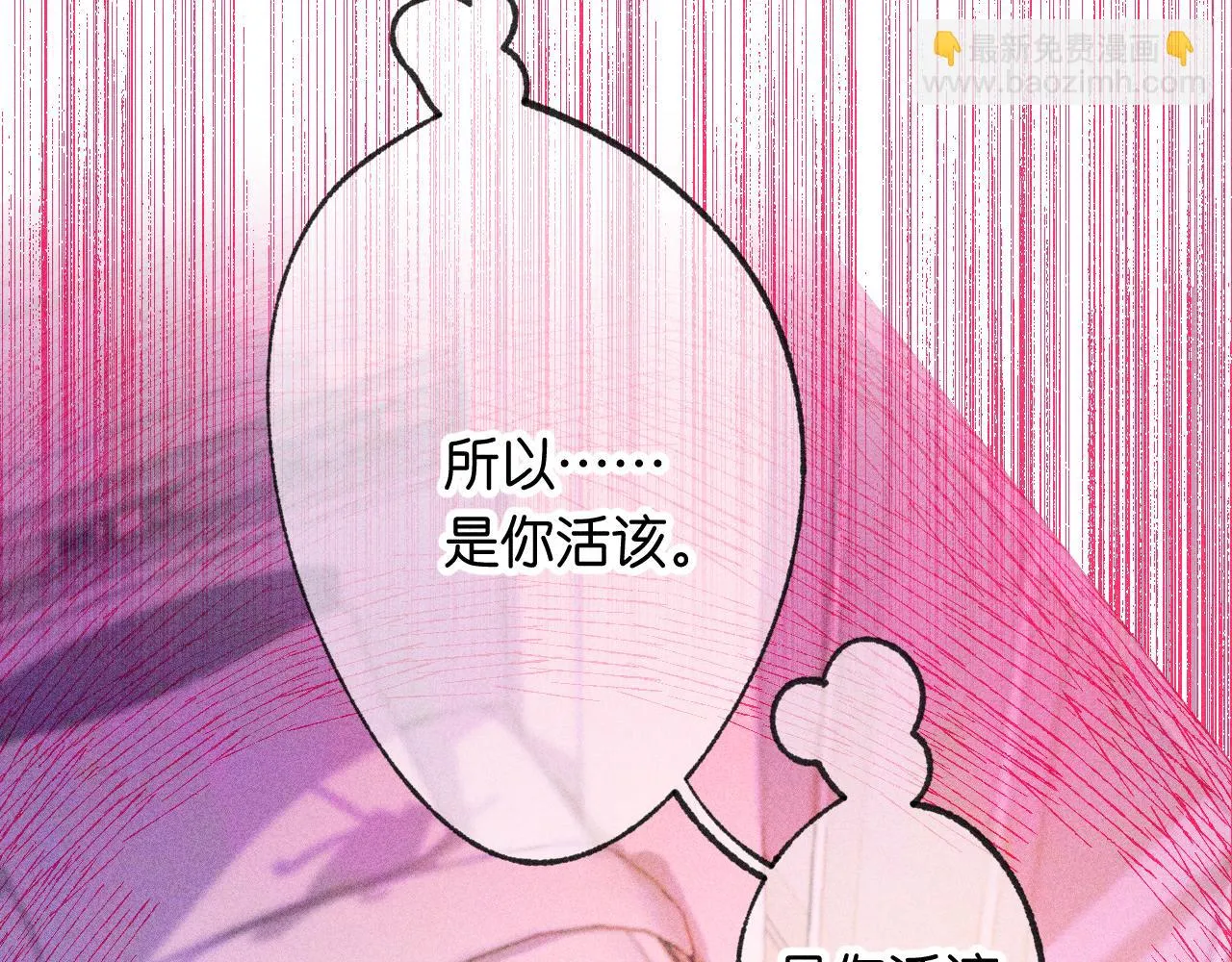 45-暴力循环 第92页
