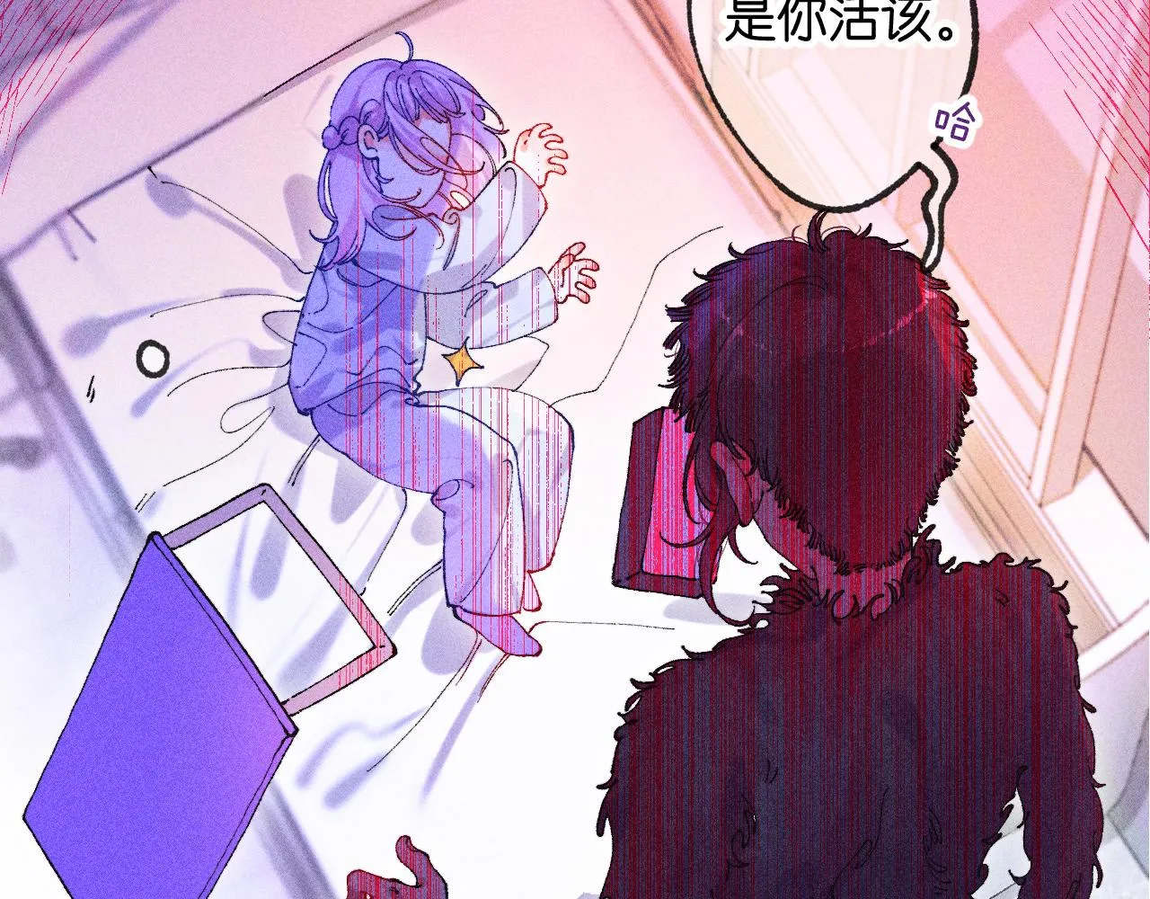45-暴力循环 第93页