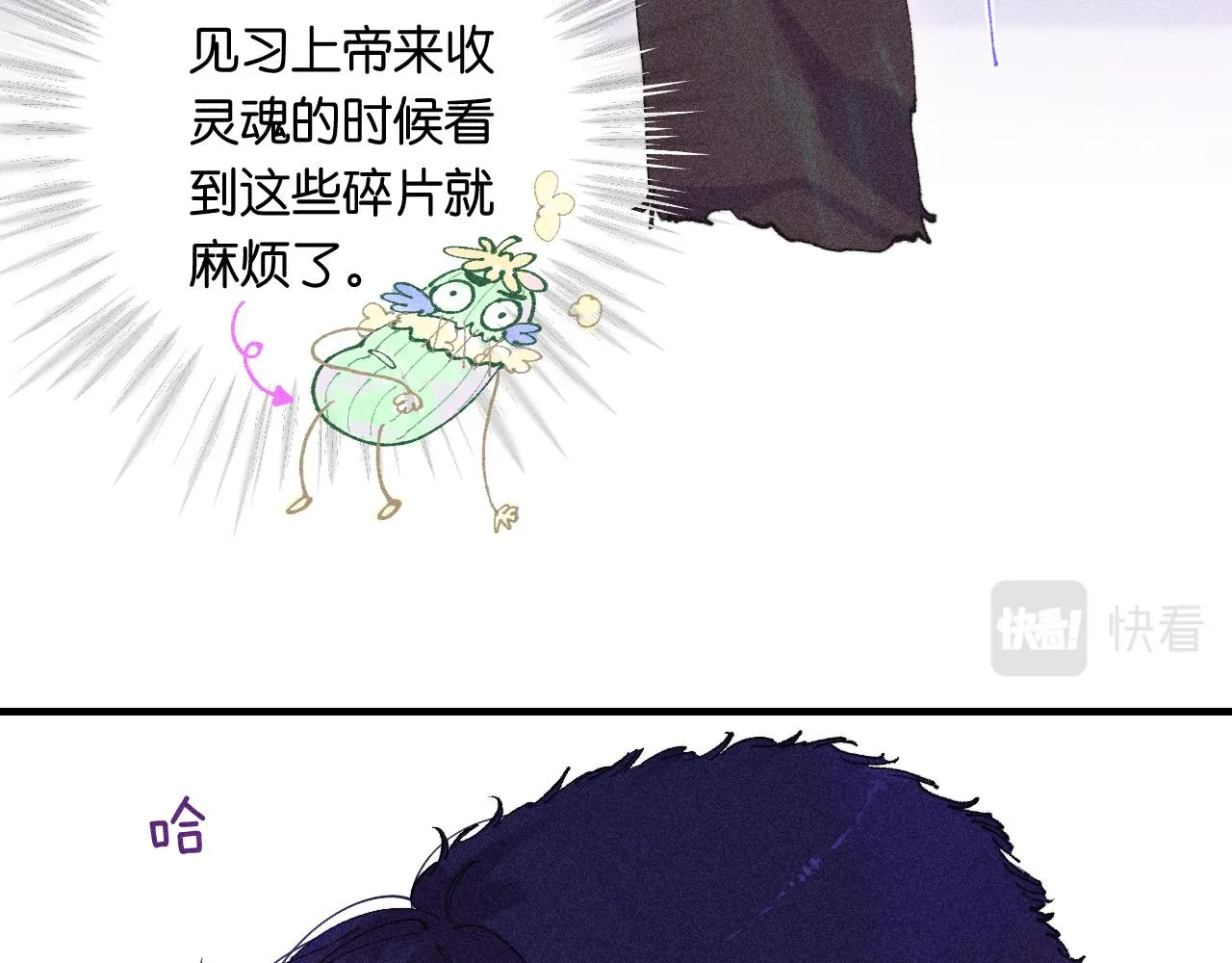 45-暴力循环 第97页