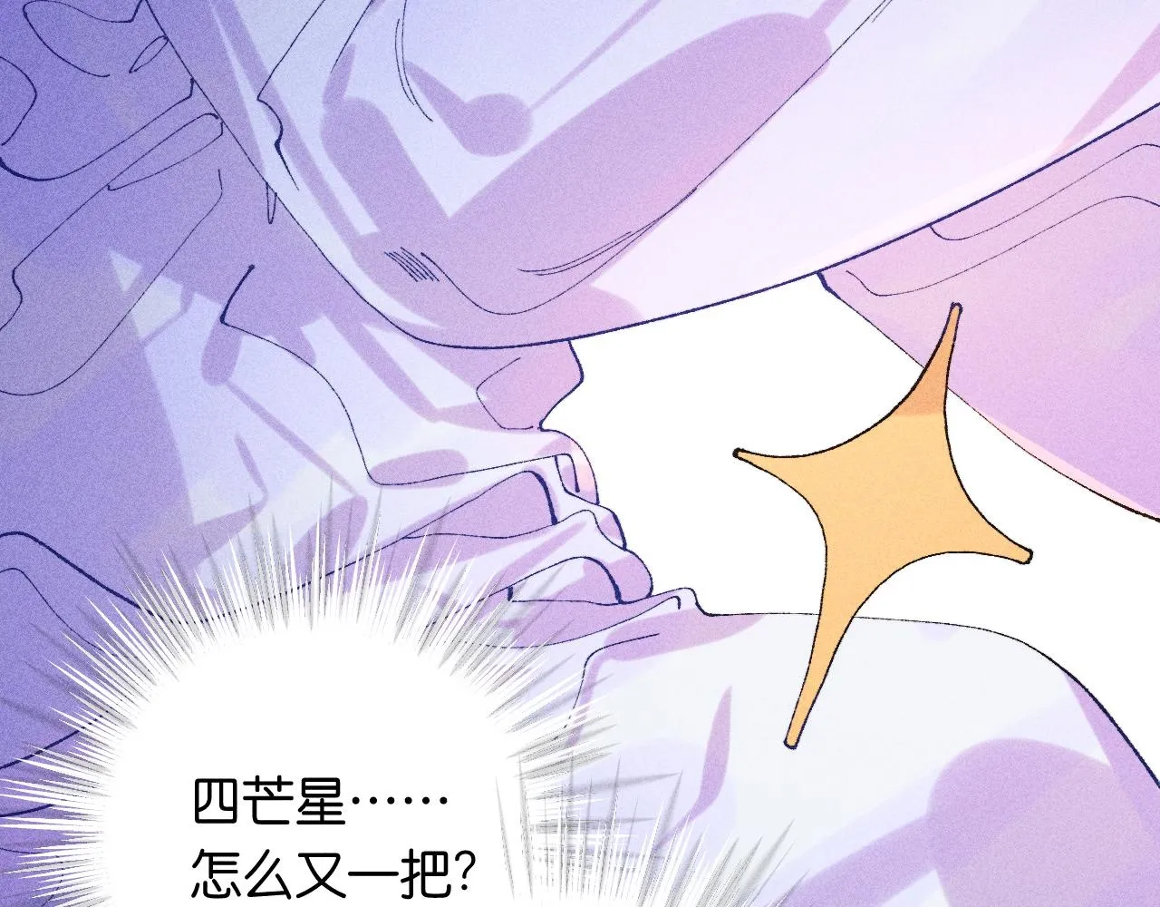 45-暴力循环 第100页