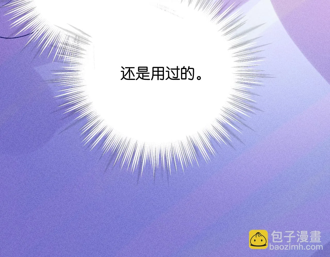45-暴力循环 第101页