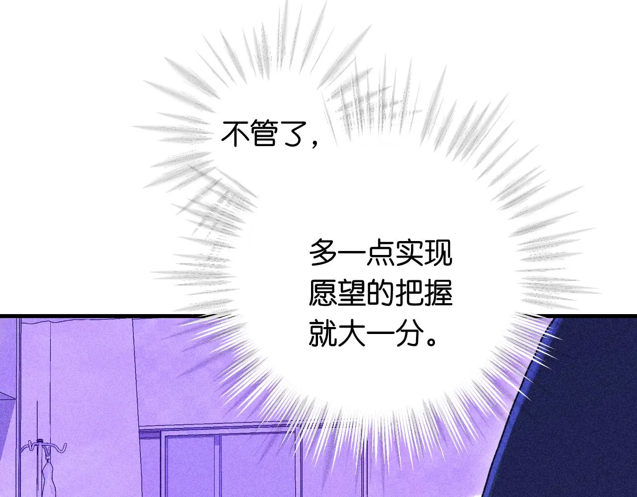 45-暴力循环 第104页
