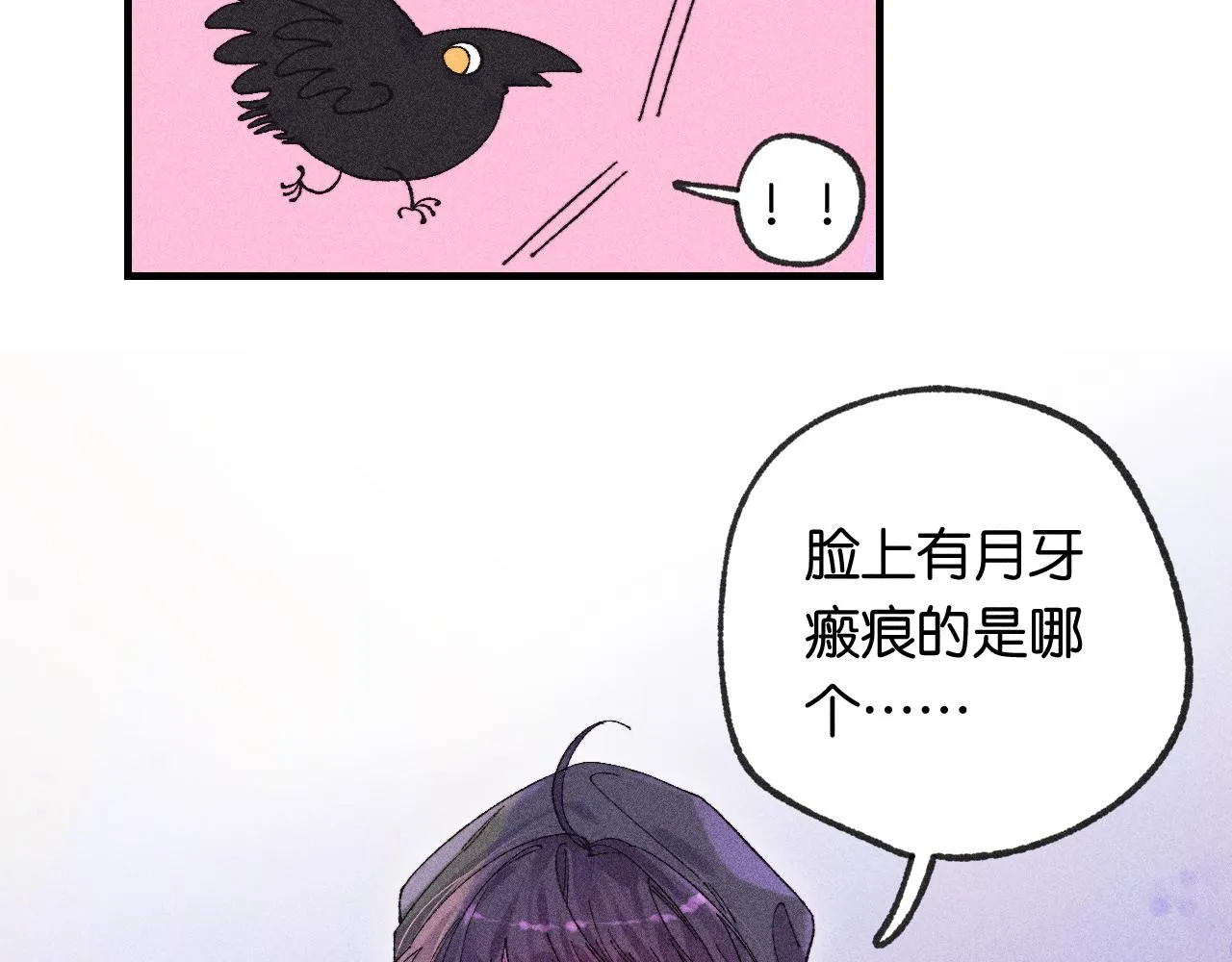 45-暴力循环 第107页