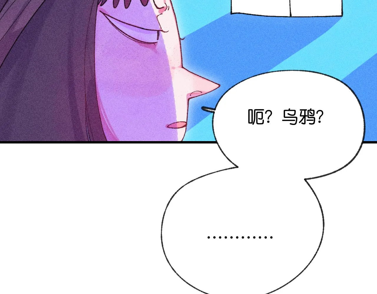 45-暴力循环 第111页