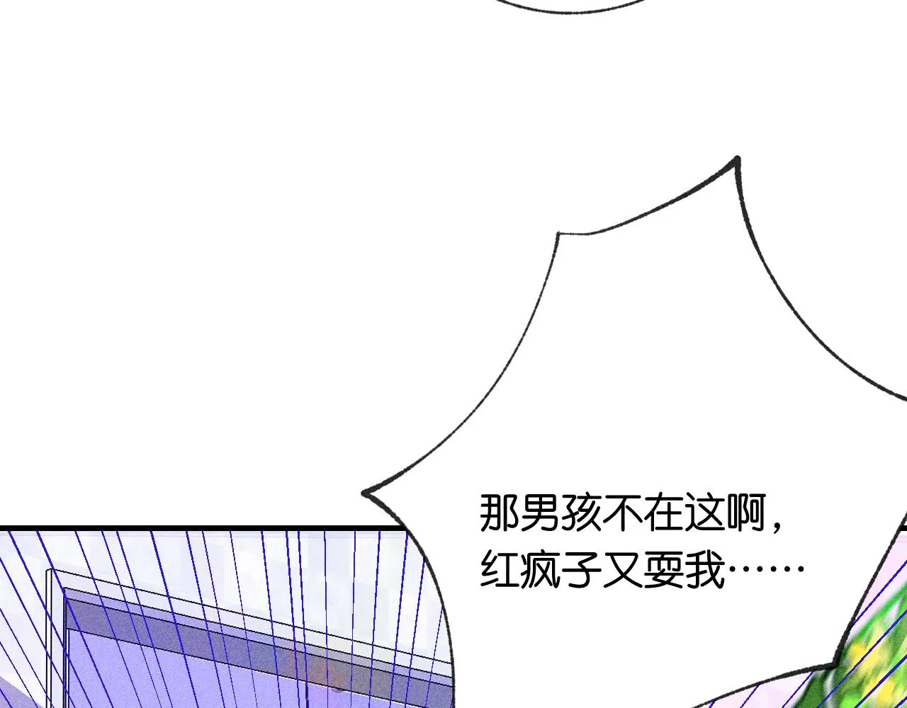 45-暴力循环 第112页
