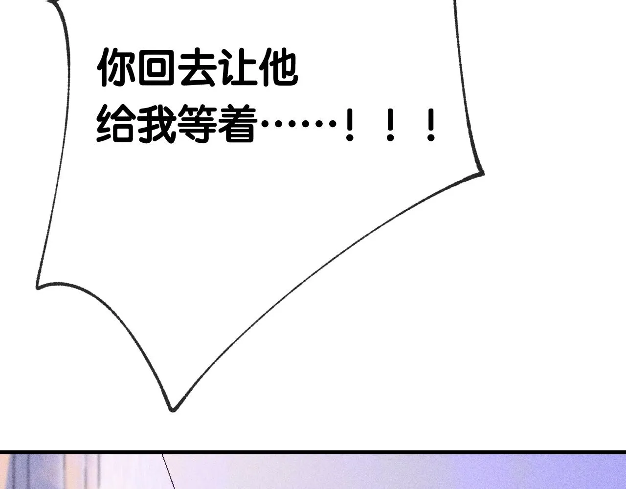 45-暴力循环 第115页