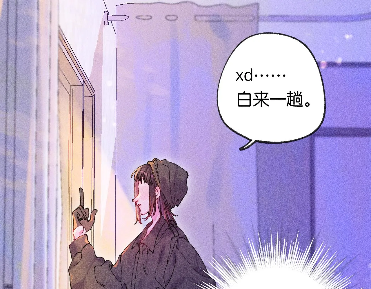 45-暴力循环 第116页