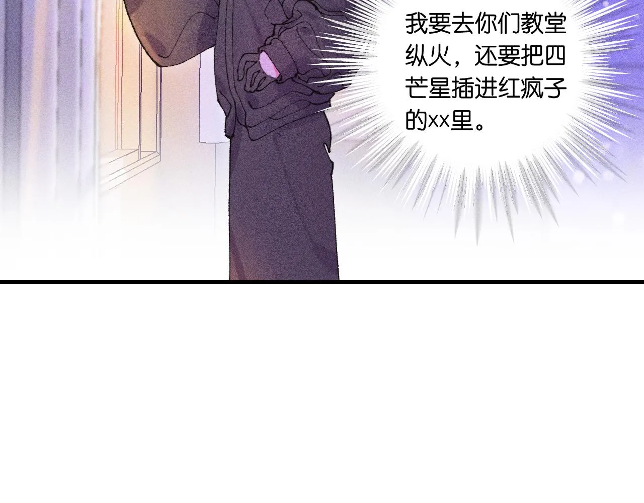 45-暴力循环 第117页