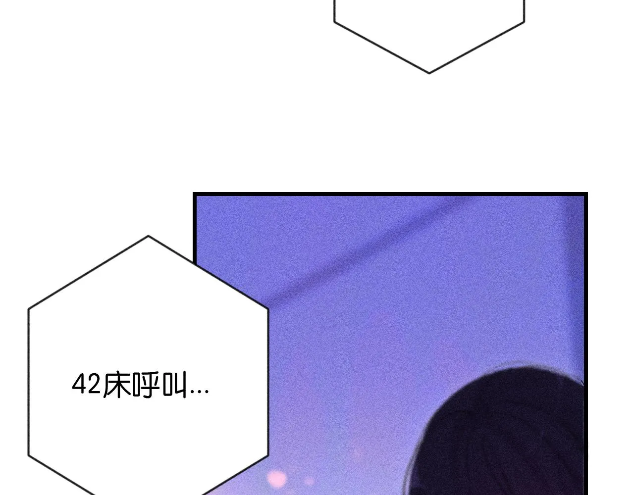45-暴力循环 第132页