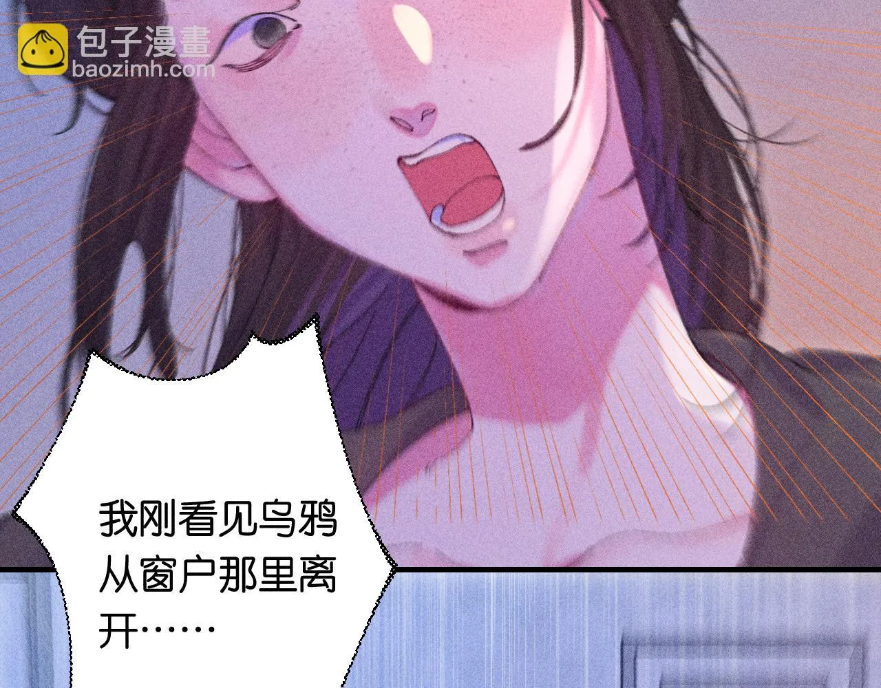 45-暴力循环 第135页