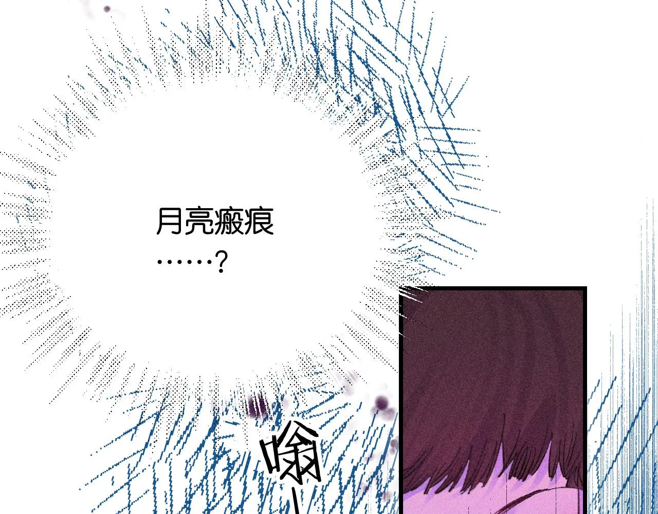 45-暴力循环 第140页