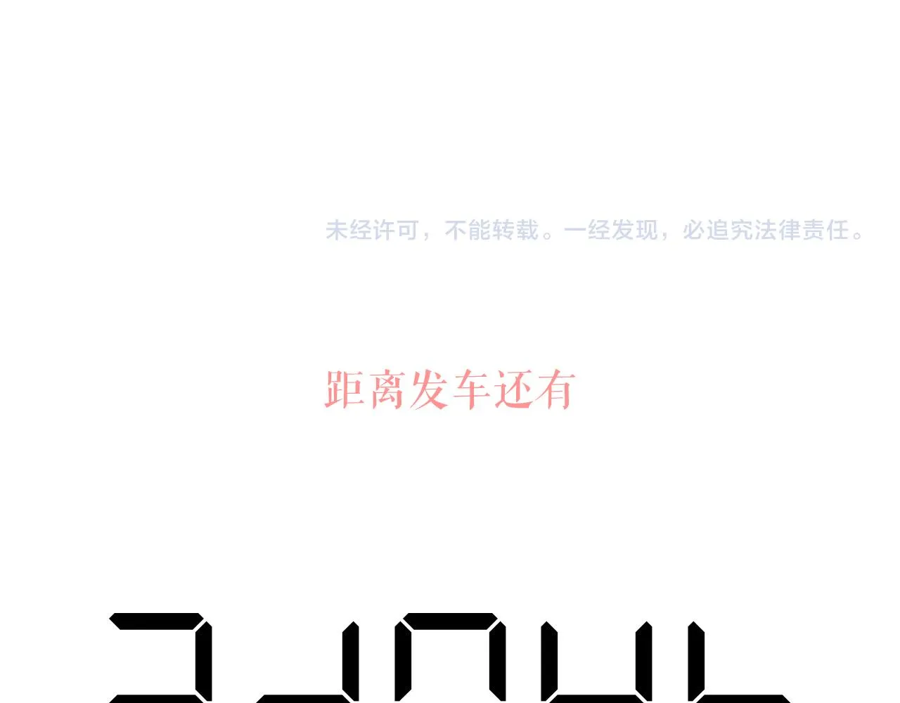 45-暴力循环 第149页
