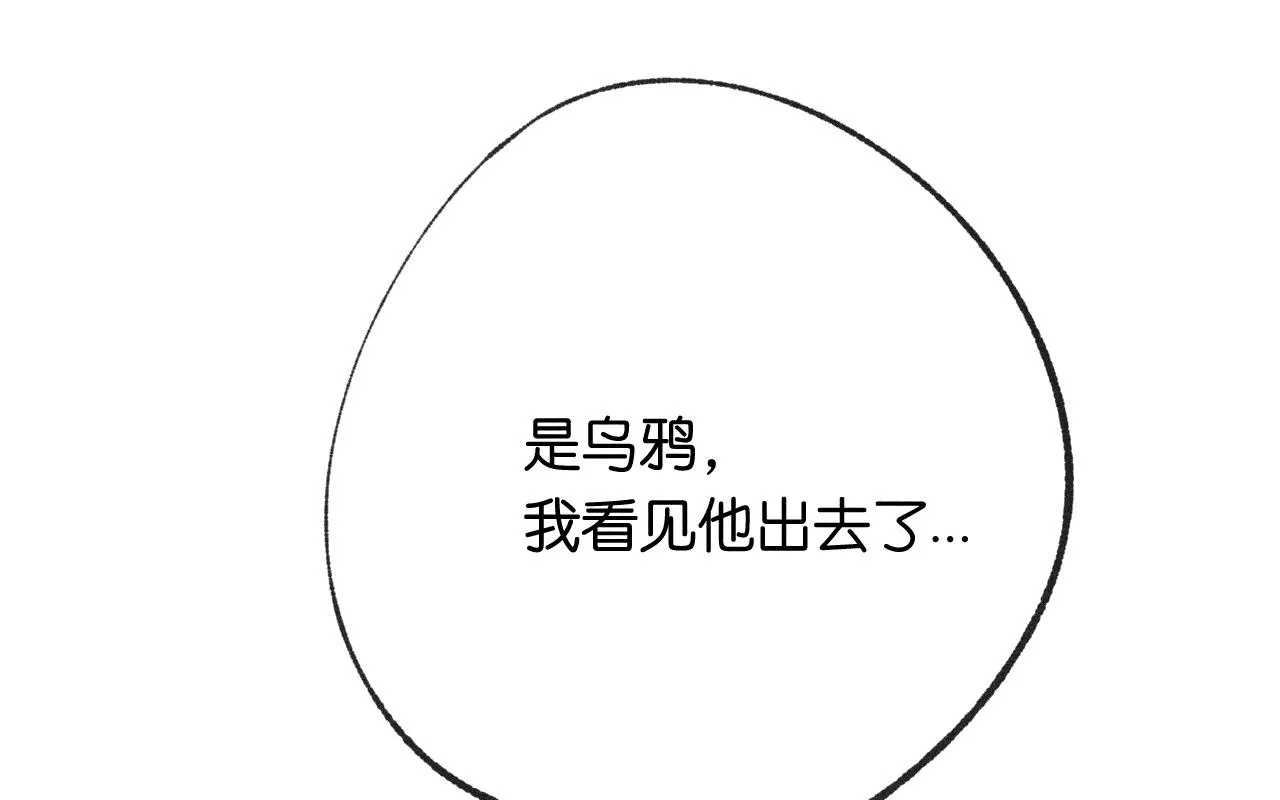 46-疑罪 第1页