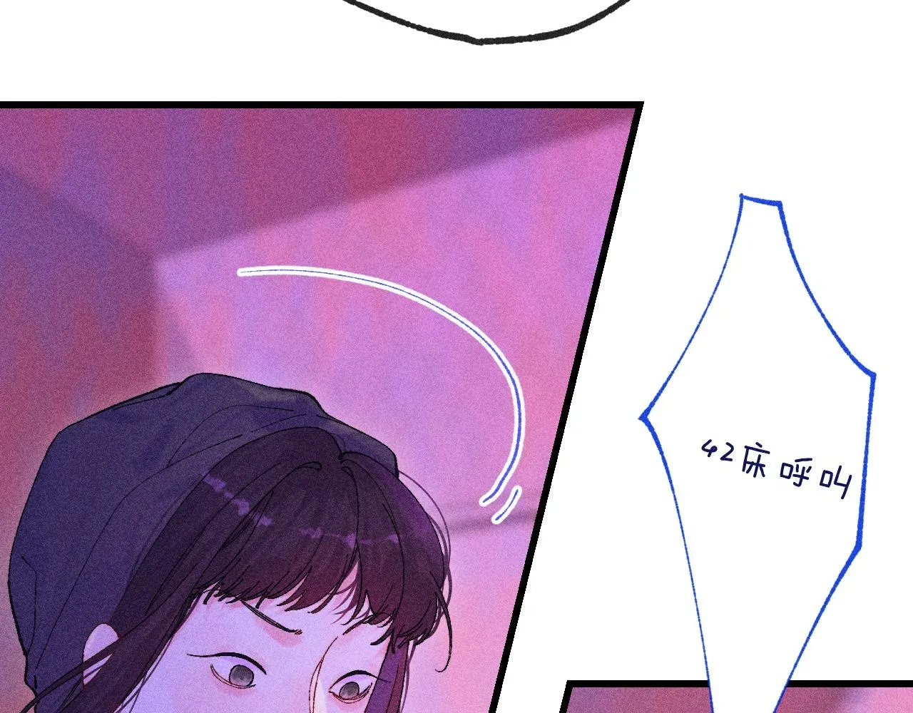 46-疑罪 第2页