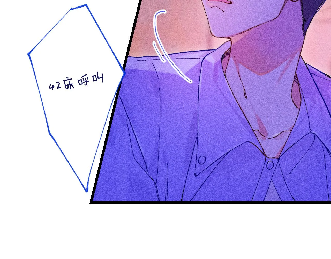 46-疑罪 第4页