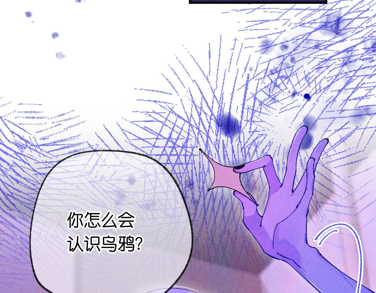 46-疑罪 第12页