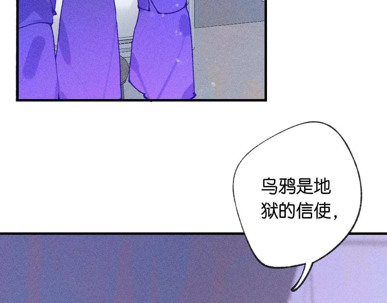 46-疑罪 第22页