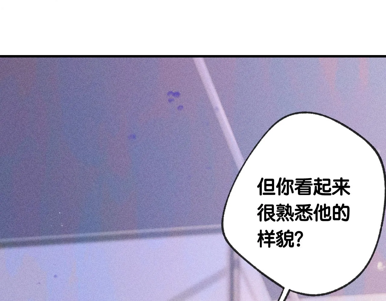 46-疑罪 第25页