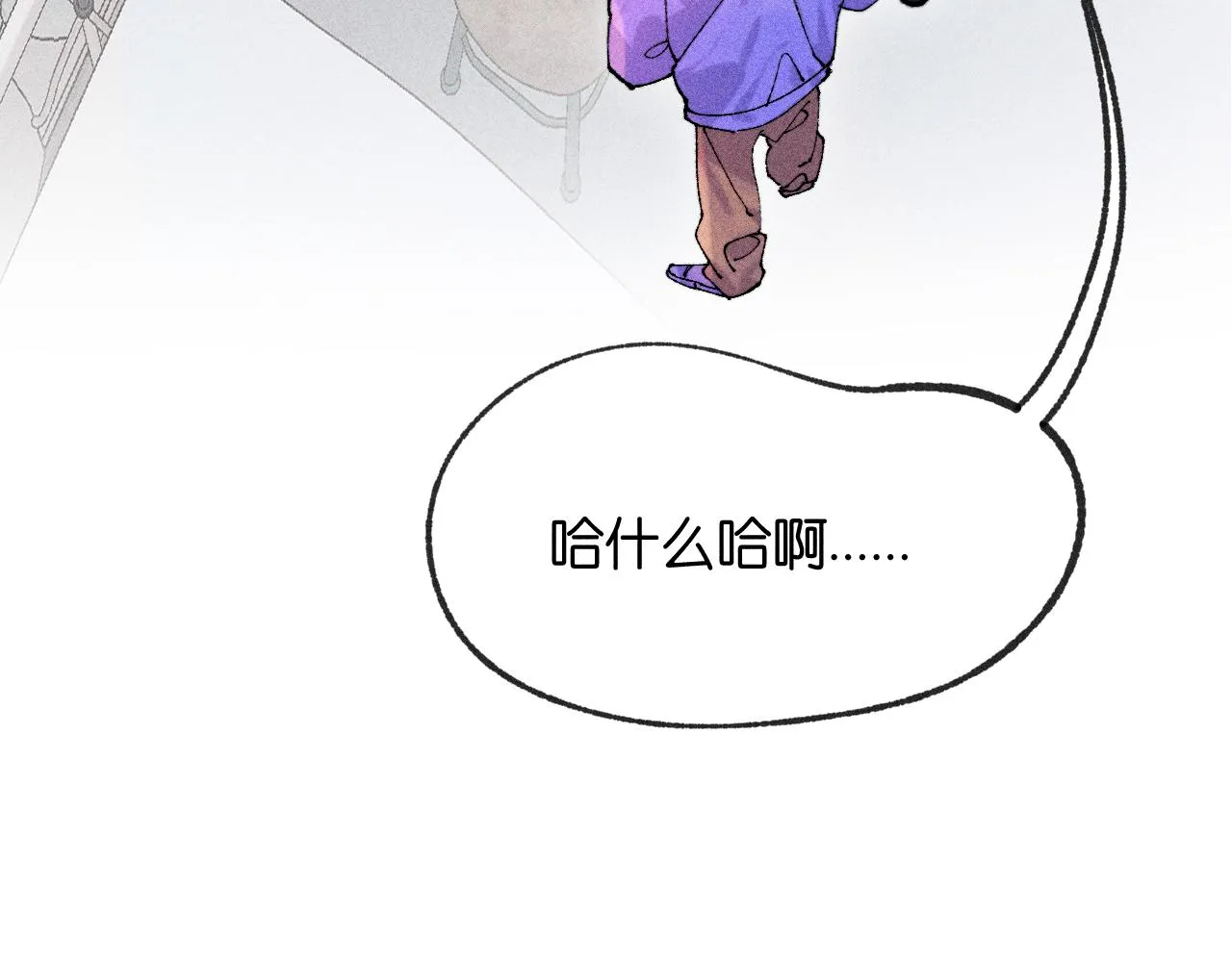 46-疑罪 第33页