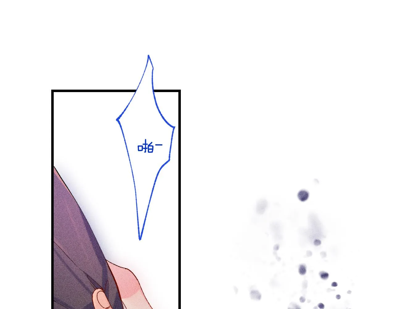 46-疑罪 第34页