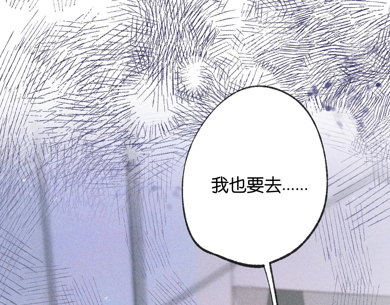 46-疑罪 第38页